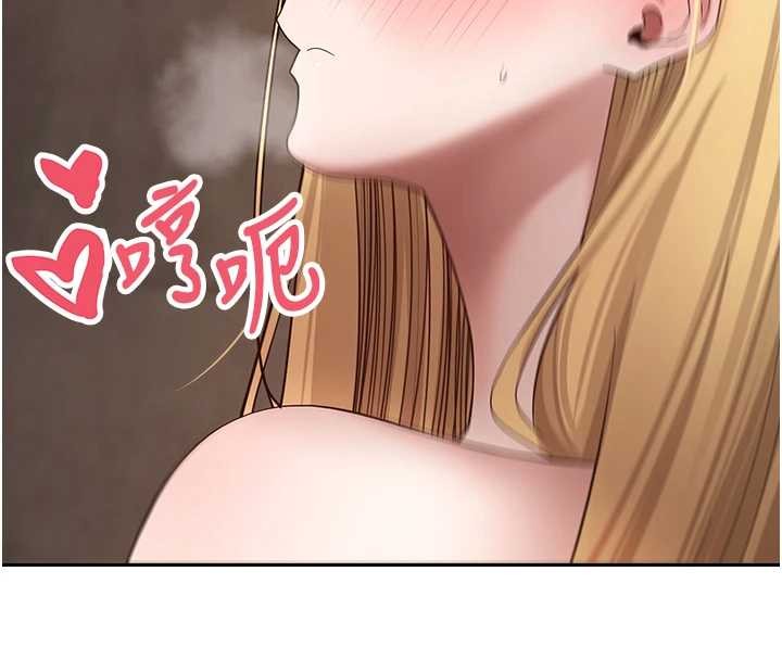 第63话-诚实面对自己与慾望