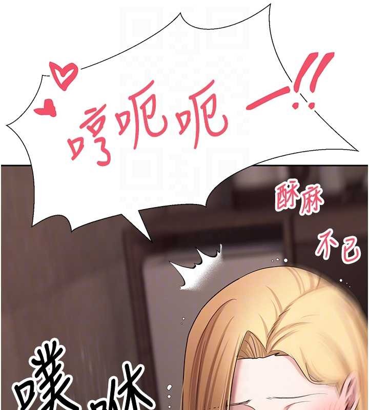 第63话-诚实面对自己与慾望