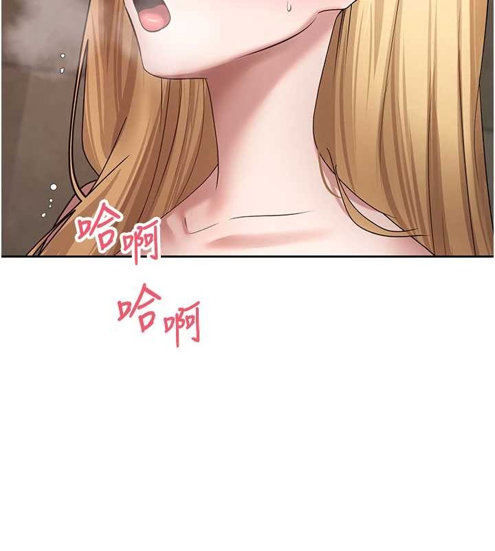 第63话-诚实面对自己与慾望
