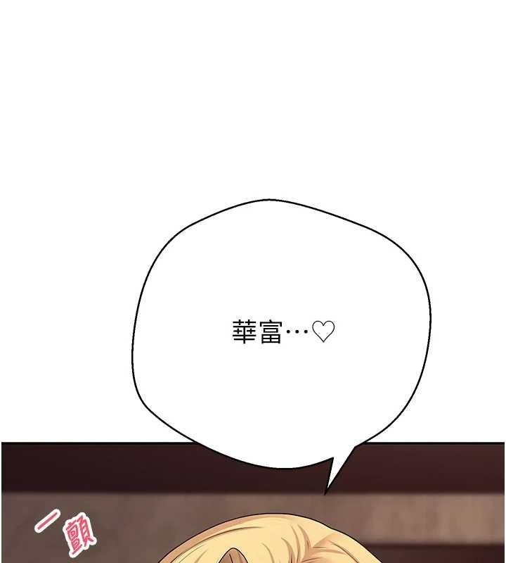 第63话-诚实面对自己与慾望