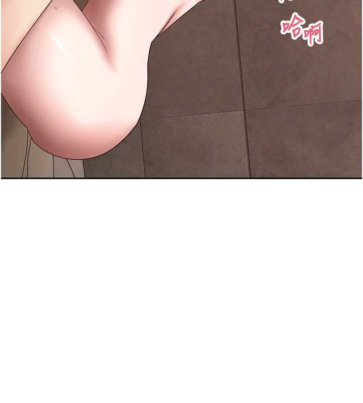 第63话-诚实面对自己与慾望