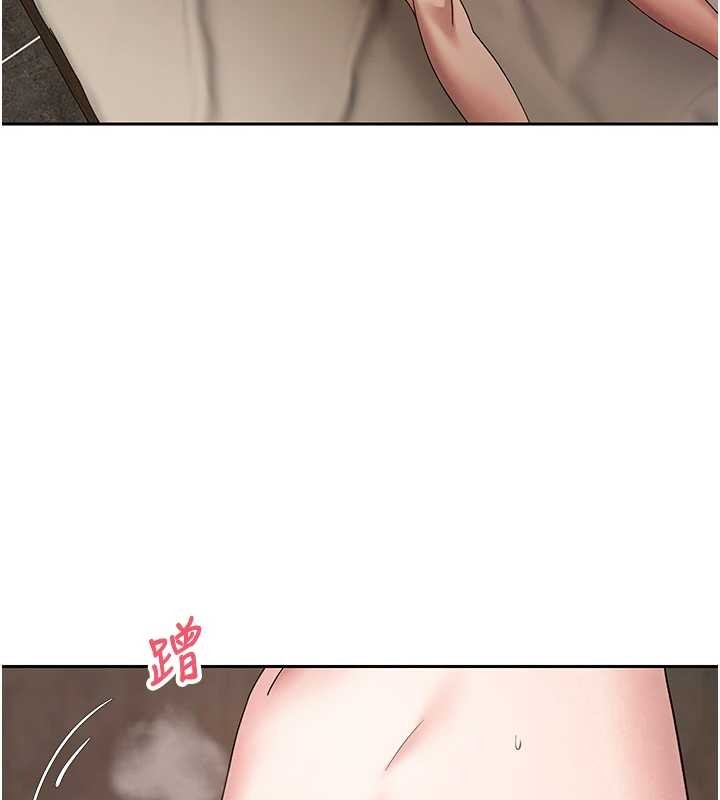 第63话-诚实面对自己与慾望