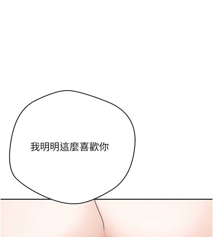 第63话-诚实面对自己与慾望