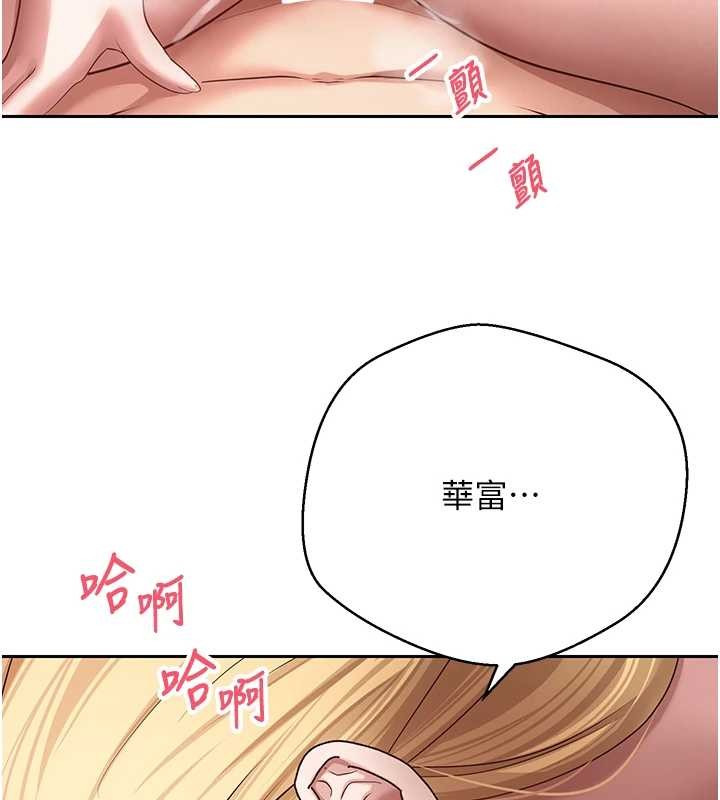 第63话-诚实面对自己与慾望