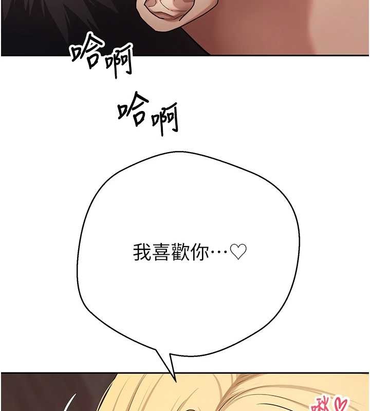 第63话-诚实面对自己与慾望
