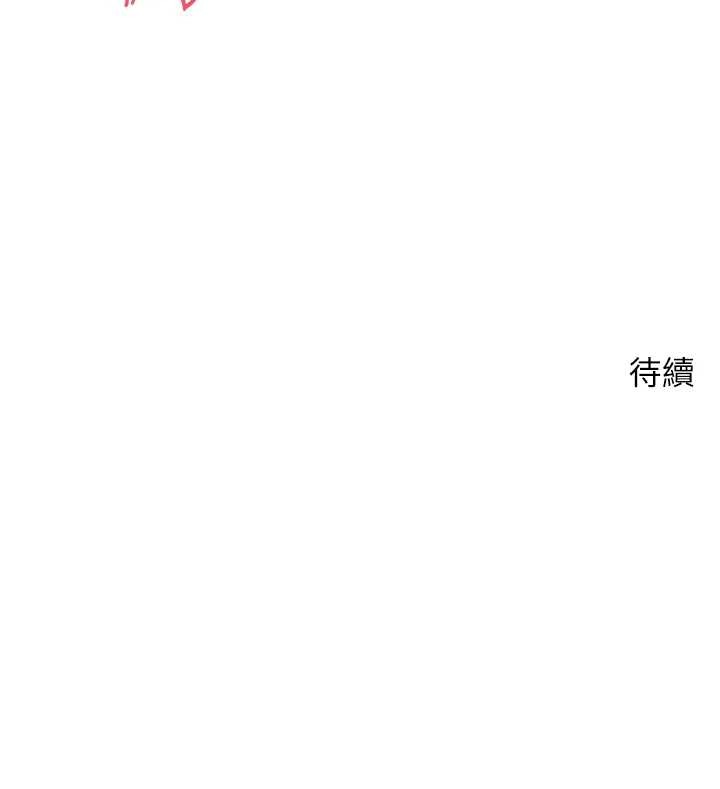 第63话-诚实面对自己与慾望