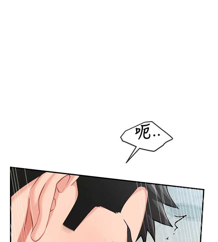 報告女班長:一根突起 第44话-美味的女兵丼♥ 第1页