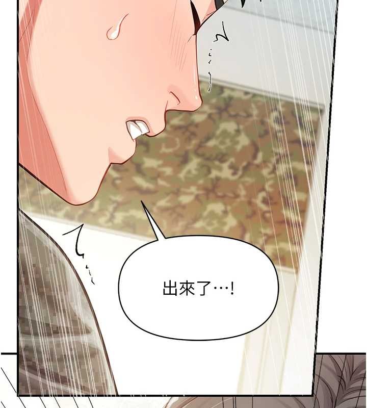 報告女班長:一根突起 第44话-美味的女兵丼♥ 第2页