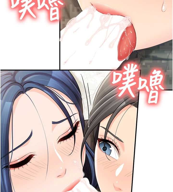 第44话-美味的女兵丼♥