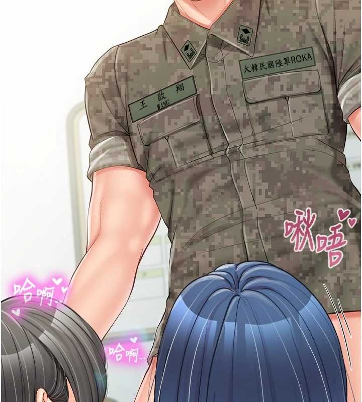 第44话-美味的女兵丼♥