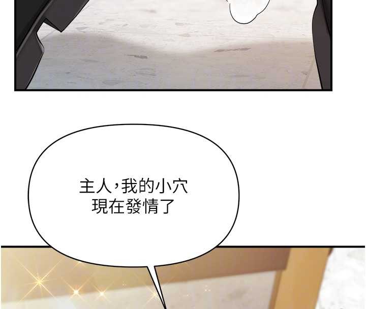 第44话-美味的女兵丼♥