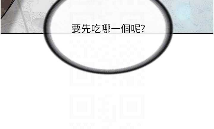 第44话-美味的女兵丼♥