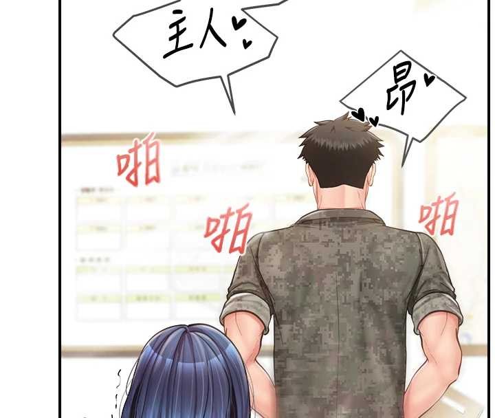 第44话-美味的女兵丼♥