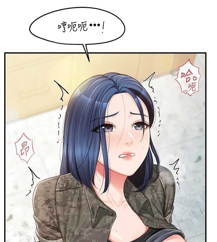 第44话-美味的女兵丼♥