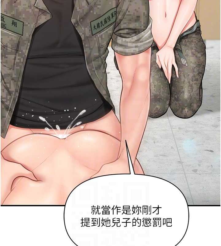 第44话-美味的女兵丼♥