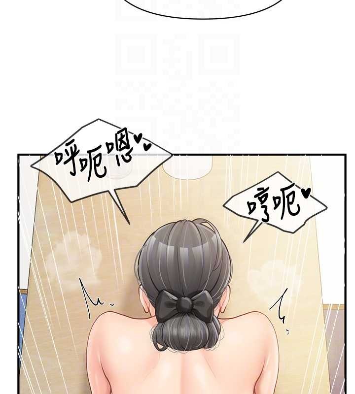 第44话-美味的女兵丼♥