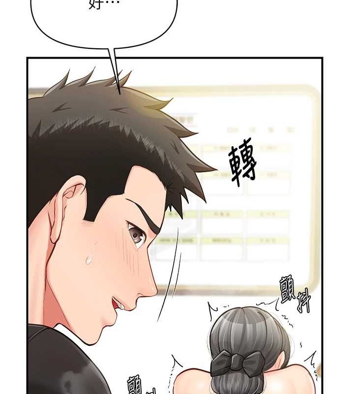 第44话-美味的女兵丼♥