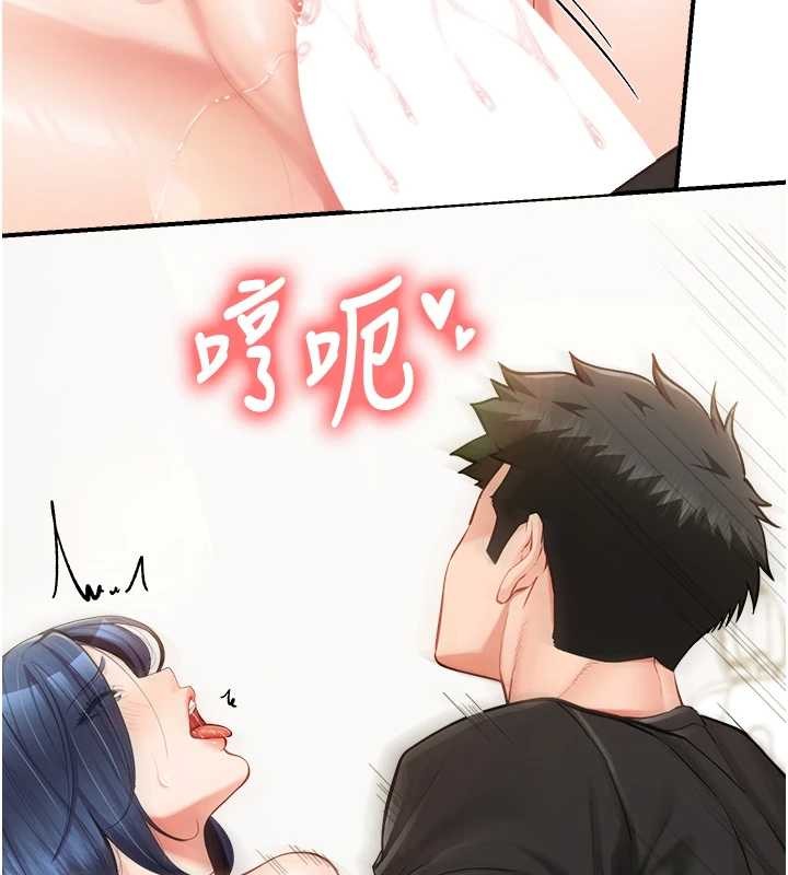 第44话-美味的女兵丼♥
