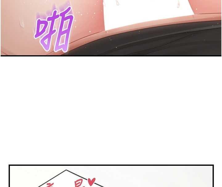 第44话-美味的女兵丼♥