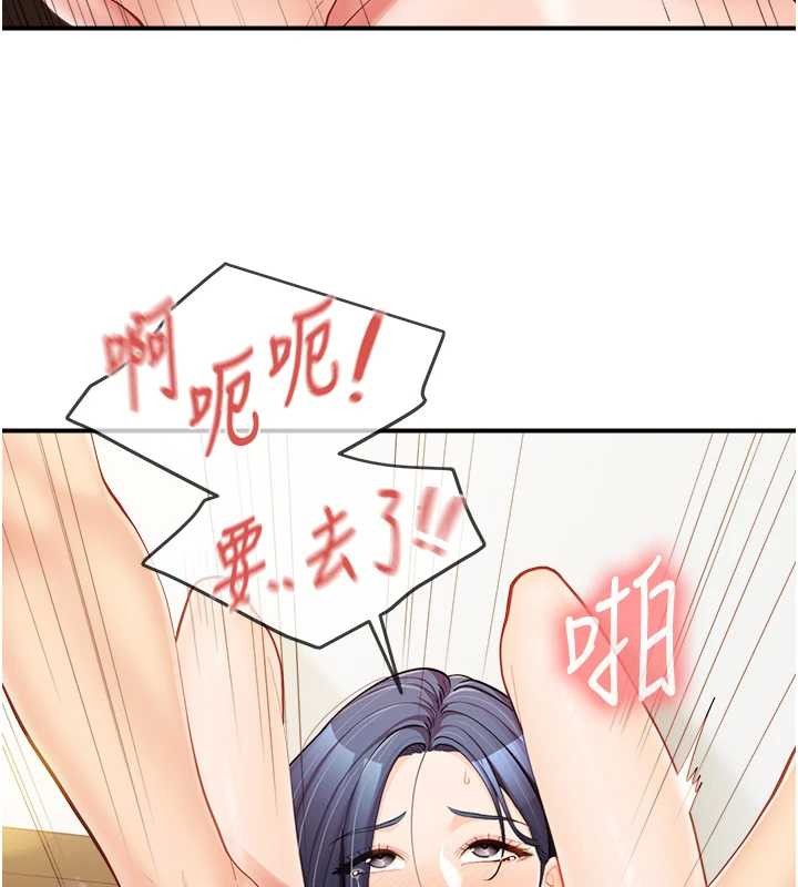 第44话-美味的女兵丼♥