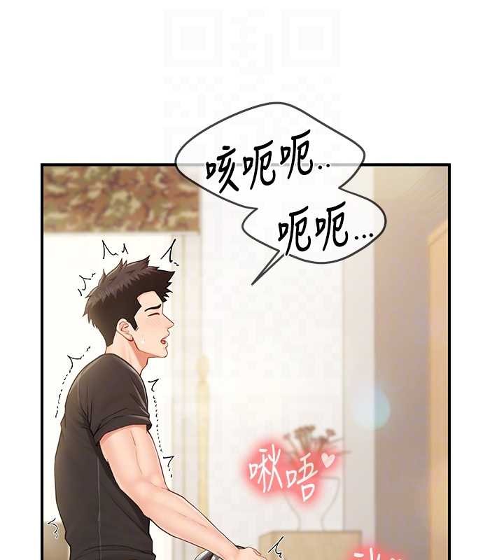 第44话-美味的女兵丼♥