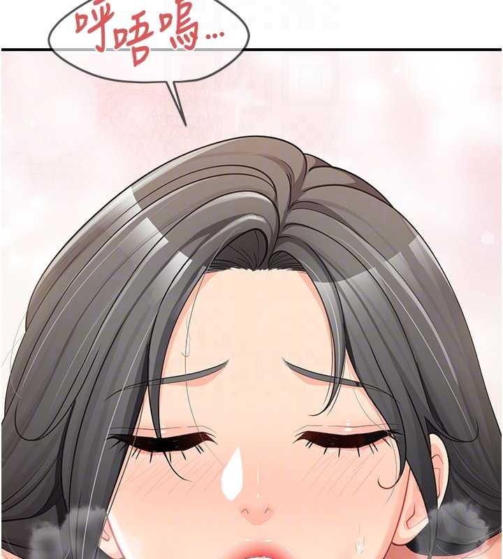 第44话-美味的女兵丼♥