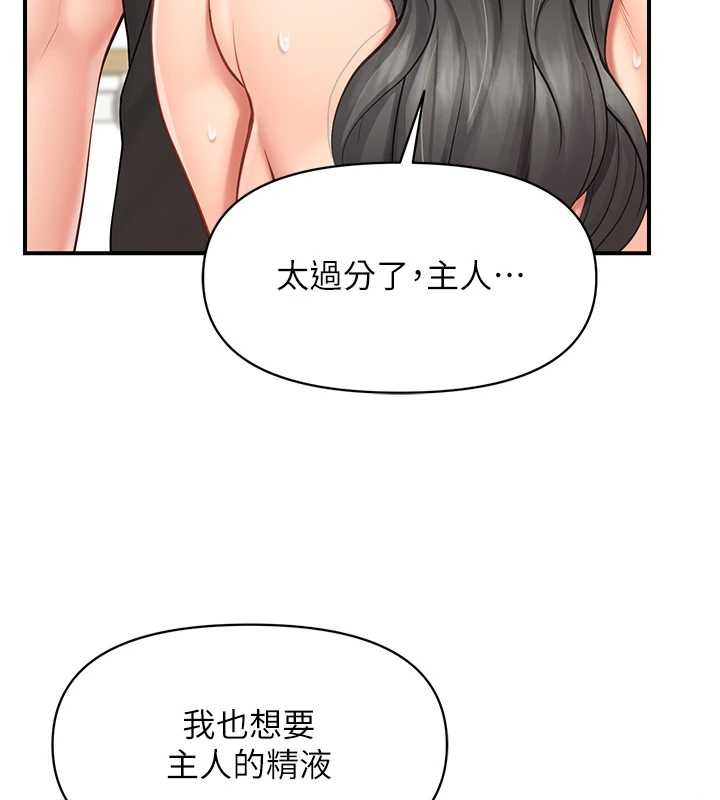 第44话-美味的女兵丼♥