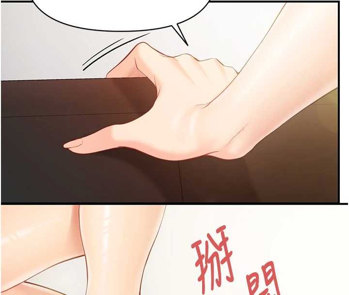 第44话-美味的女兵丼♥