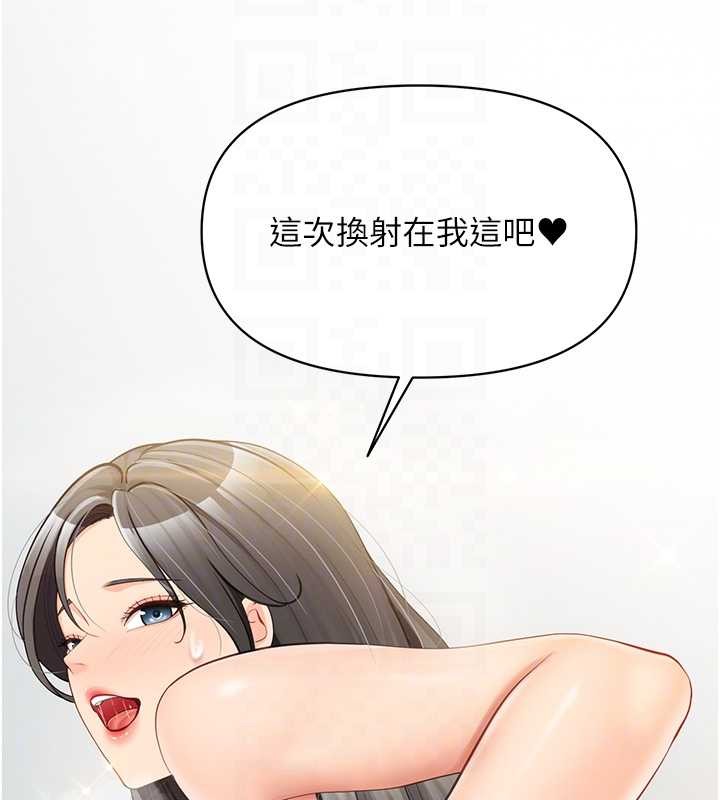 第44话-美味的女兵丼♥