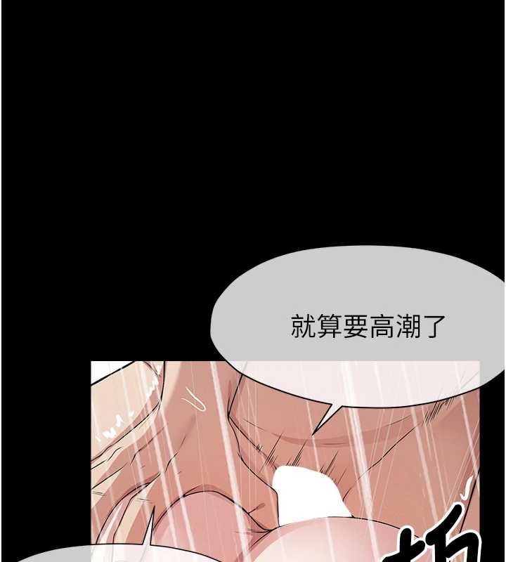 屍變家園:以身相許 第35话-女子本弱，为母则强 第1页