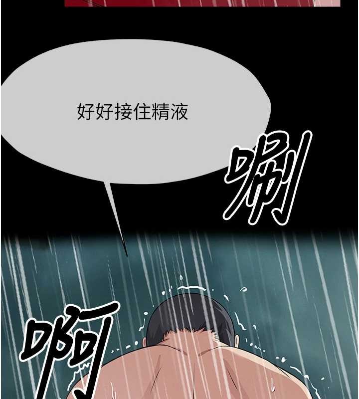屍變家園:以身相許 第35话-女子本弱，为母则强 第3页