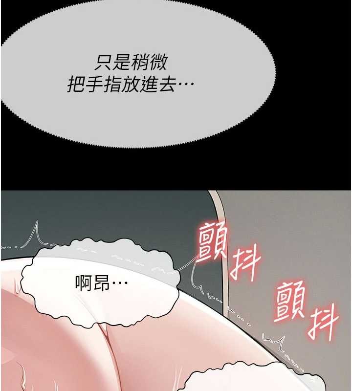 第35话-女子本弱，为母则强