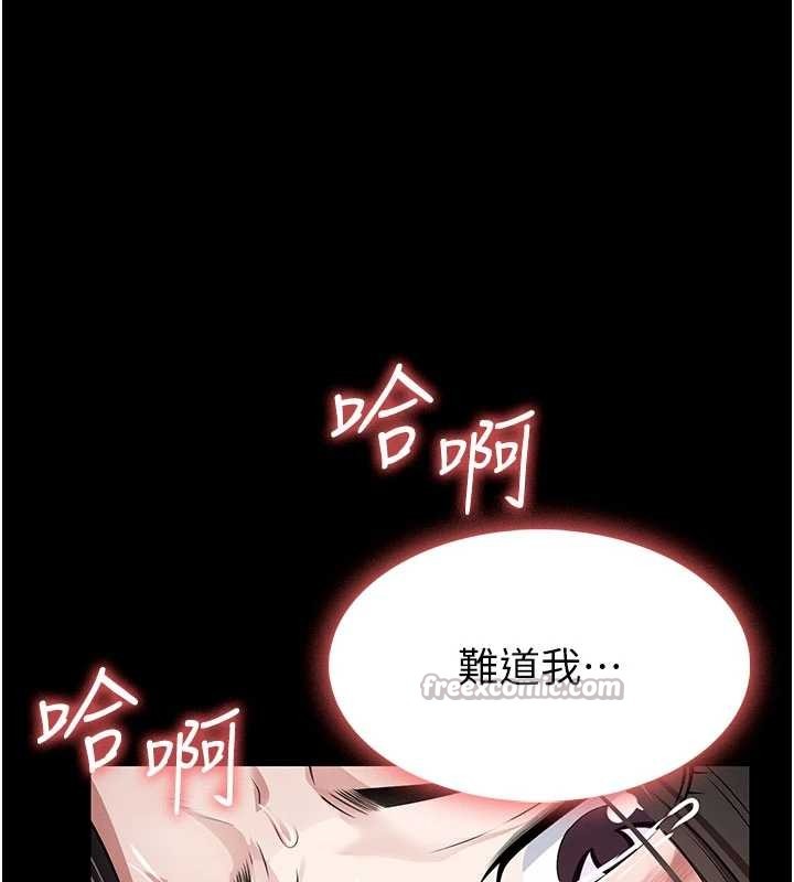 第35话-女子本弱，为母则强