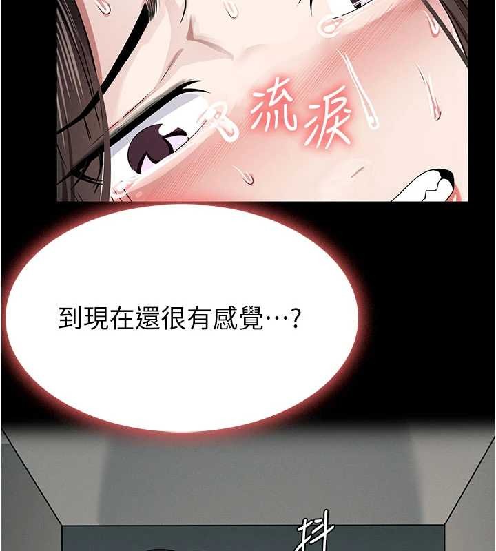 第35话-女子本弱，为母则强