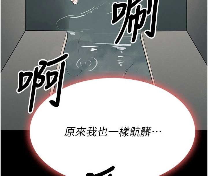 第35话-女子本弱，为母则强
