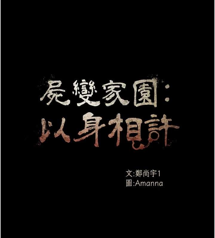 第35话-女子本弱，为母则强