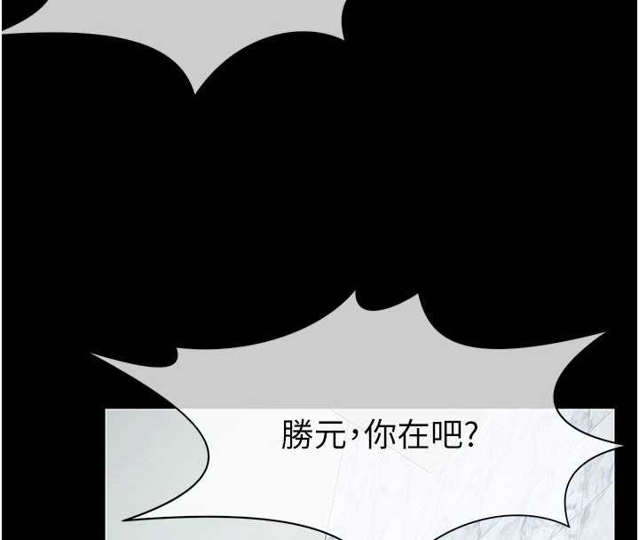 第35话-女子本弱，为母则强
