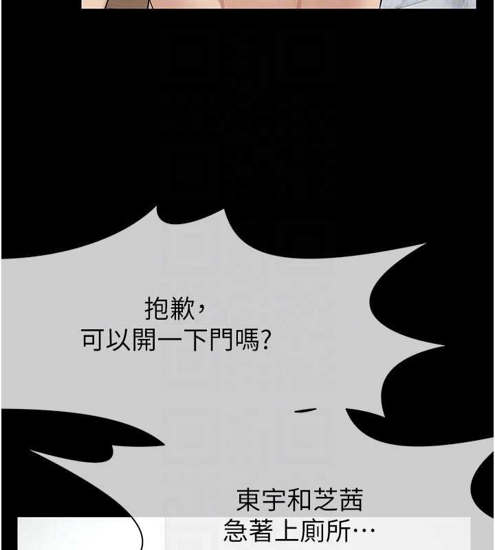 第35话-女子本弱，为母则强