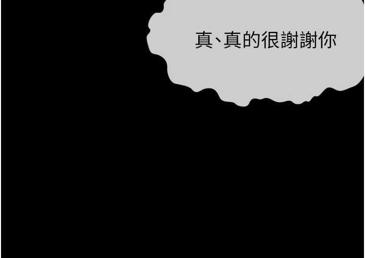 第35话-女子本弱，为母则强