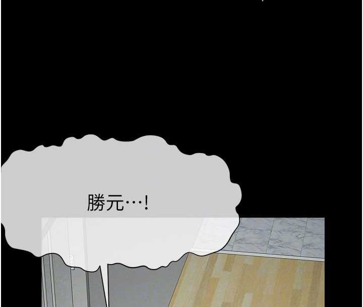 第35话-女子本弱，为母则强