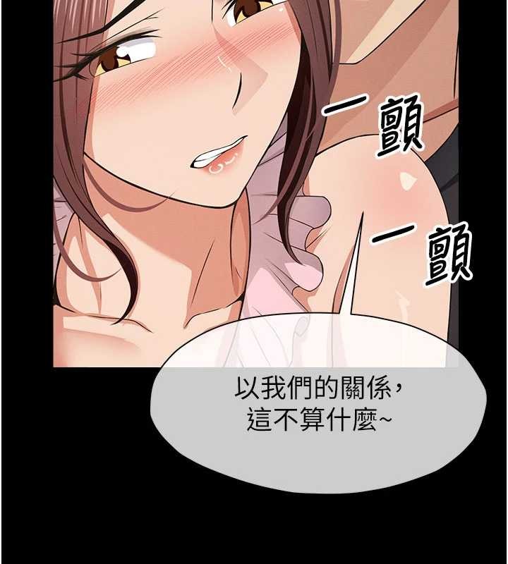 第35话-女子本弱，为母则强