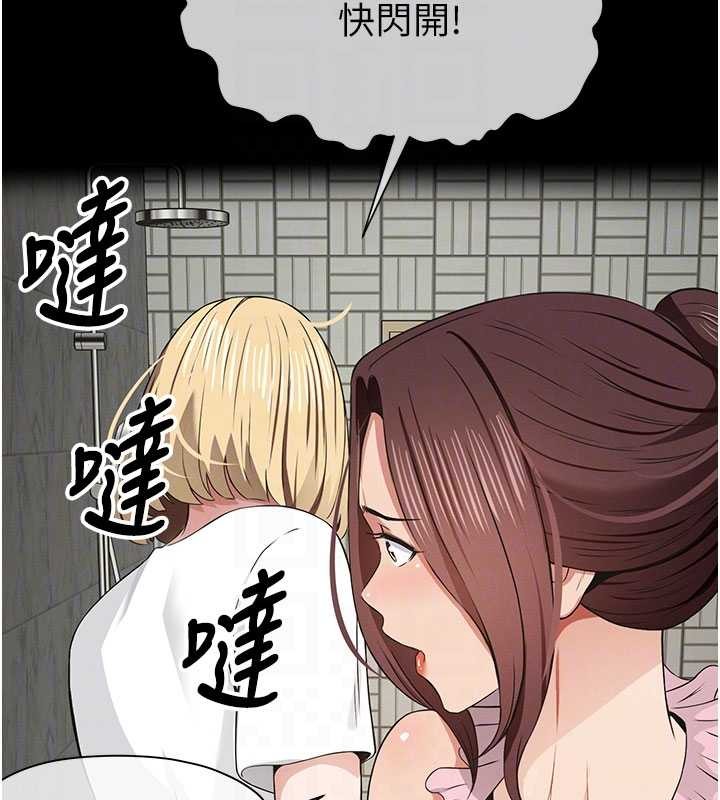 第35话-女子本弱，为母则强