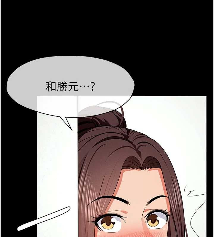 第35话-女子本弱，为母则强