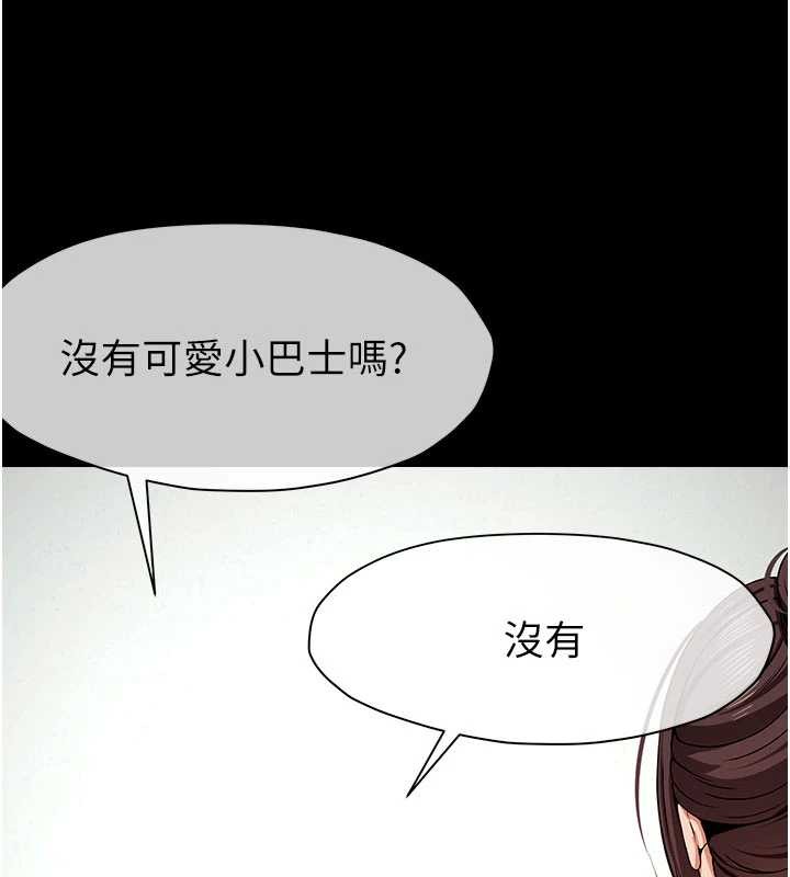 第35话-女子本弱，为母则强