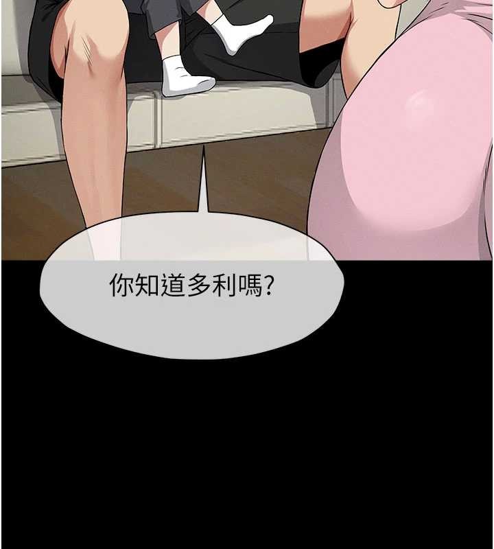 第35话-女子本弱，为母则强