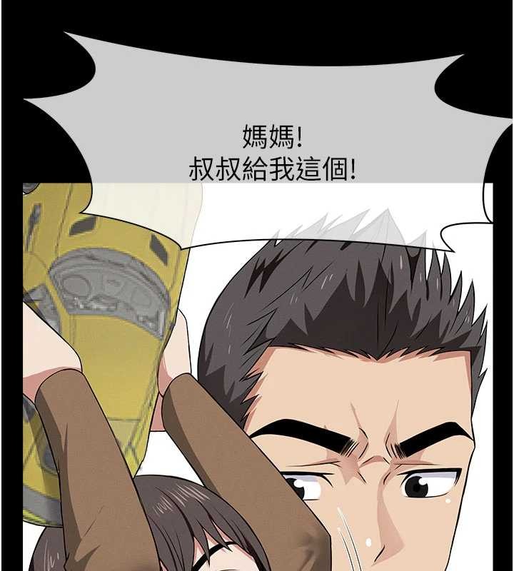 第35话-女子本弱，为母则强