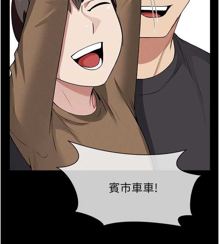 第35话-女子本弱，为母则强