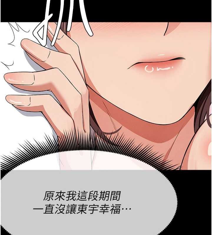 第35话-女子本弱，为母则强