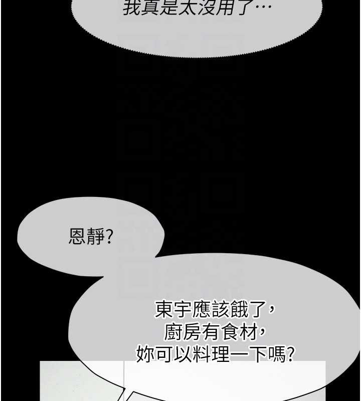 第35话-女子本弱，为母则强
