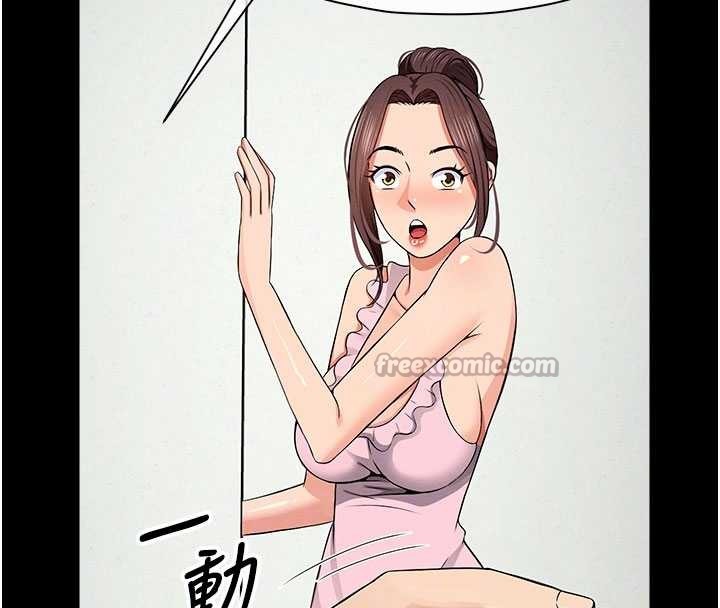 第35话-女子本弱，为母则强